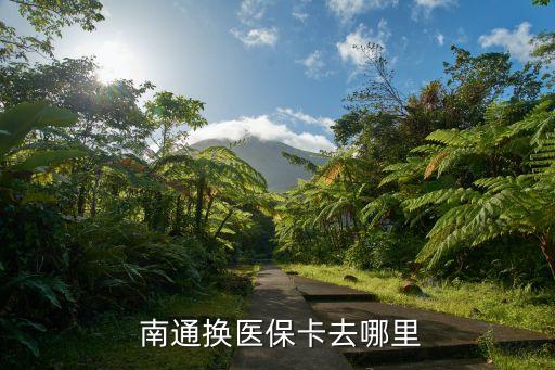 南通人社局,陳惠娟老公南通人社局
