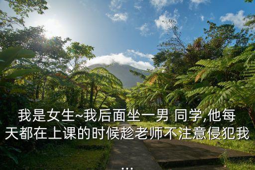 被同學操了