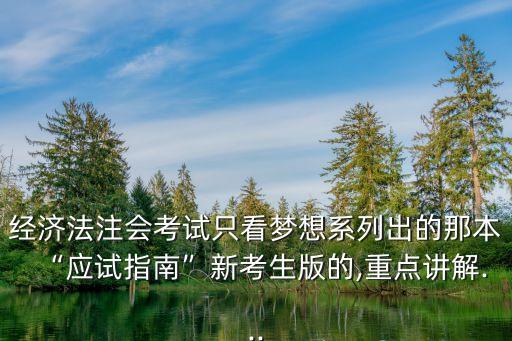 合同法課件,勞動(dòng)合同法課件