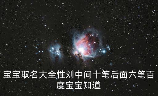 劉云鶴