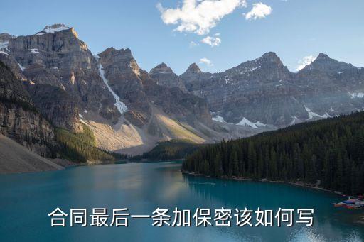 簡單協(xié)議書結尾怎么寫,協(xié)議書結尾怎么寫受法律約束