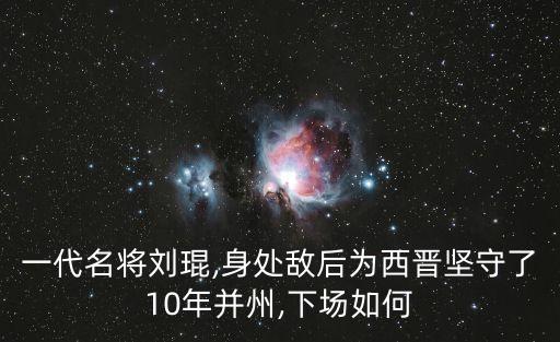 劉坤
