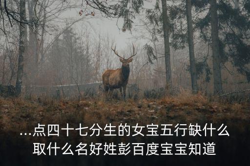 彭菲