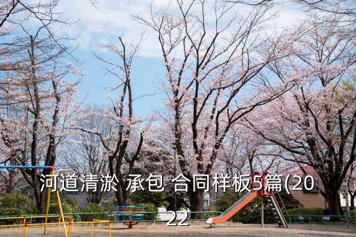 加固工程承包合同,工程加固資質(zhì)