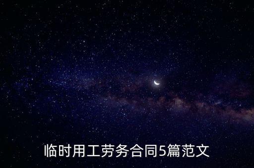 勞動(dòng)合同書下載免費(fèi),天津勞動(dòng)合同書電子版下載
