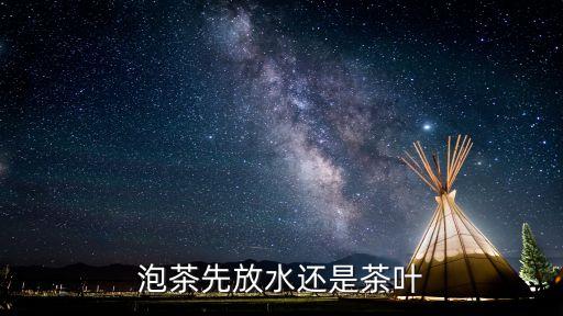 中投易還