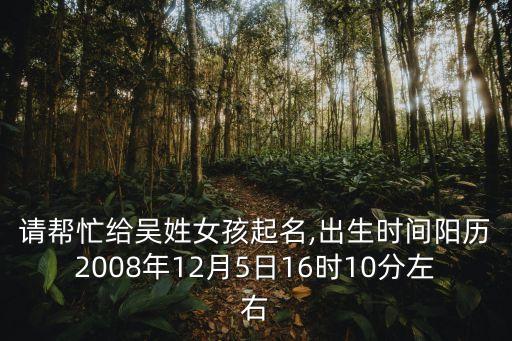 吳靜靜