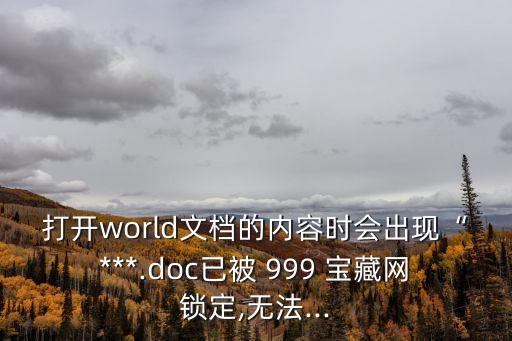 999寶藏網(wǎng)