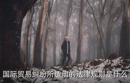 中國(guó)海商法協(xié)會(huì)