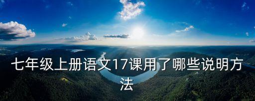 久久七