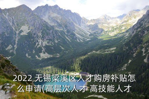 無(wú)錫人力資源和社會(huì)保障局