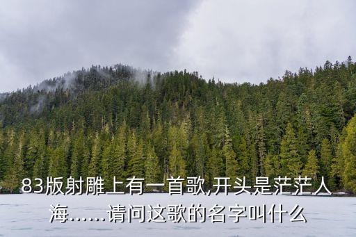 我上幻女