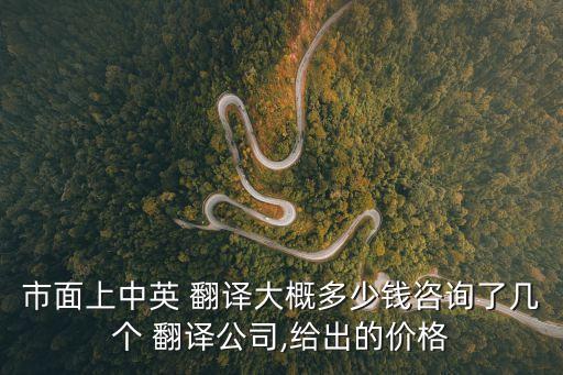 英文翻譯合同價(jià)格,租房合同的英文翻譯