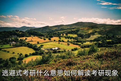 麥可思大學生就業(yè)報告,2022年麥可思大學生就業(yè)報告