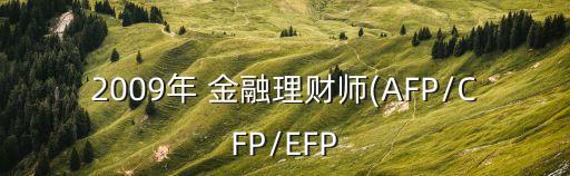 中國(guó)金融培訓(xùn)中心