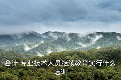 專業(yè)技術培訓,起重機的操作人員應經專業(yè)技術培訓