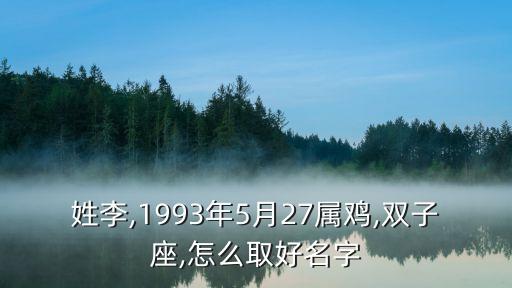 李進(jìn)云