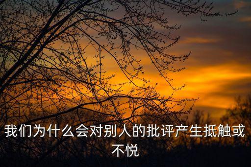 對人