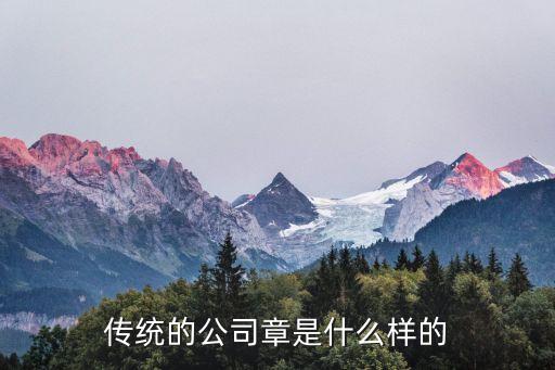 公司銘牌，怎樣在電腦上制作公司標(biāo)牌