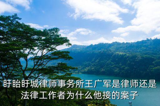 胡國(guó)慶律師，律師在刑事案件中起什么作用