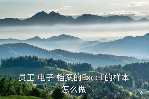 電子檔案怎么弄,戶口本電子檔案怎么弄