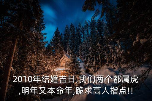 兩都