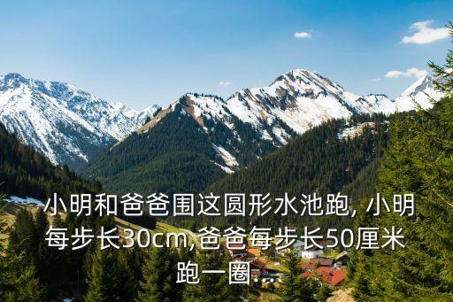 小明686,小明買了20分和50分的郵票共35張