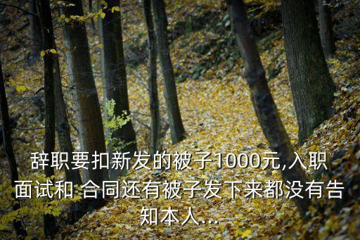 床上用品購(gòu)銷合同