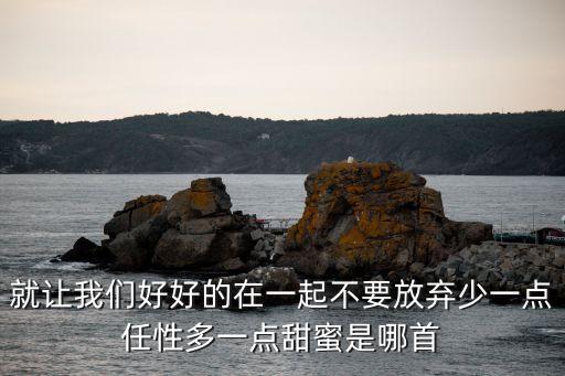 管人我要，大虎說三虎要金四虎要火二虎說三虎要木二虎要水三虎說大虎