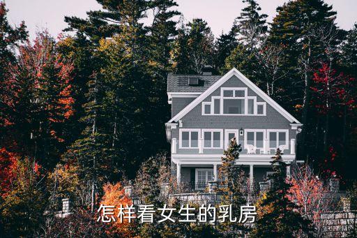 我要看胸，我想去做胸部檢查請(qǐng)問重慶哪個(gè)醫(yī)院比較好呢