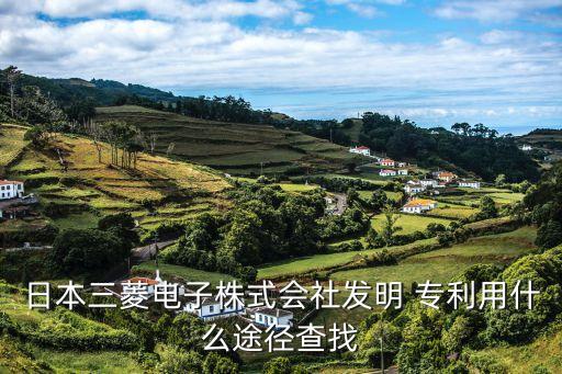 專利之星檢索系統(tǒng),中國專利之星檢索系統(tǒng)