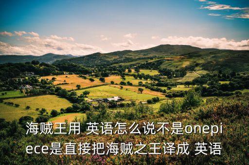 航海英語怎么讀,學航海英語用什么APP