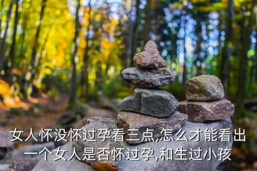 操女人b