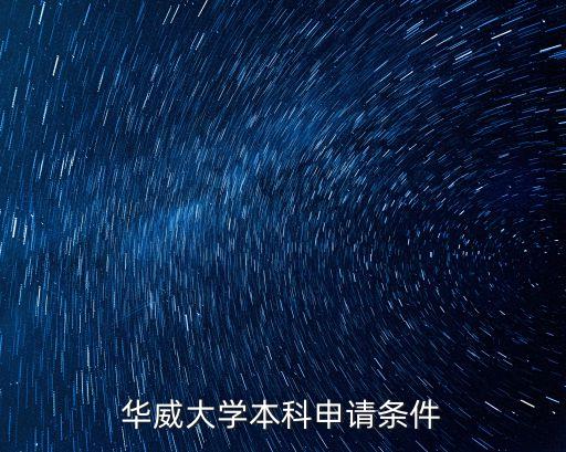 naic,奶茶加盟店10大品牌加盟費多少