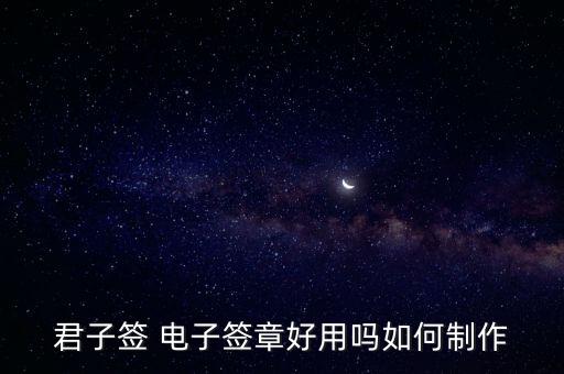 電子公章印章在線生成,395公章