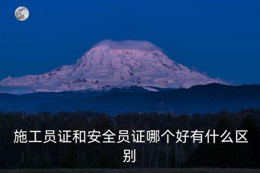 施工員工資,中鐵四局施工員工資