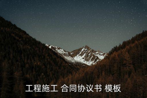 各種合同模板下載,各類合同范本app