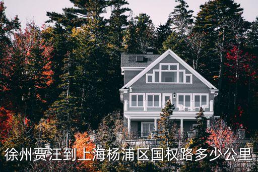 政修路