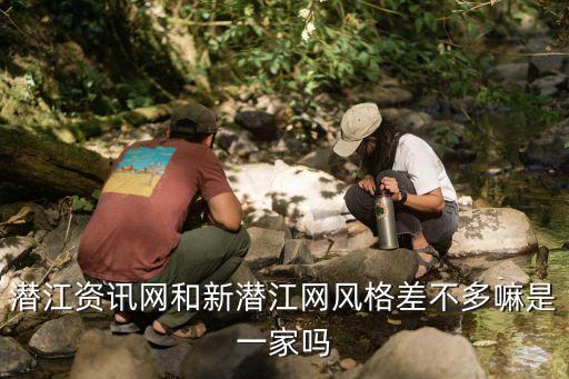 潛江咨詢網(wǎng)，潛江人才網(wǎng)wwwqjrcwnet是什么時(shí)候成立的啊