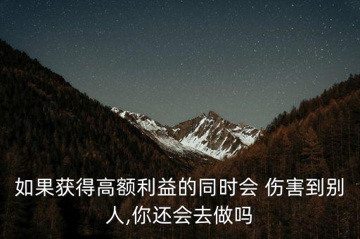同時(shí)傷害
