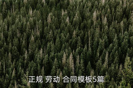 勞動(dòng)合同范本通用版免費(fèi)版,個(gè)體工商戶勞動(dòng)合同范本通用版
