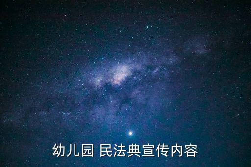 民法典合同法講座PPT,合同法和民法典的區(qū)別