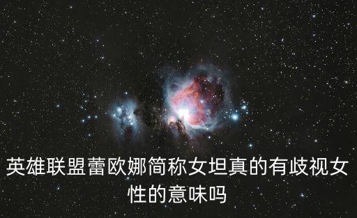 道德綁架英文