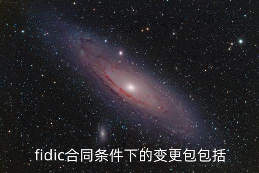 fidic