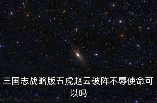 吳虎