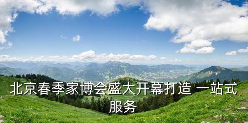 一站搞定,東莞換證在哪里可以一站搞定