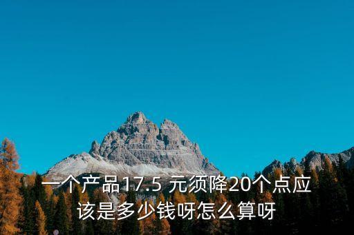 元須
