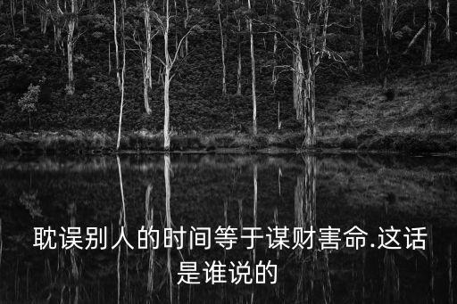 耽誤時(shí)間,順風(fēng)車拼座會(huì)不會(huì)耽誤時(shí)間
