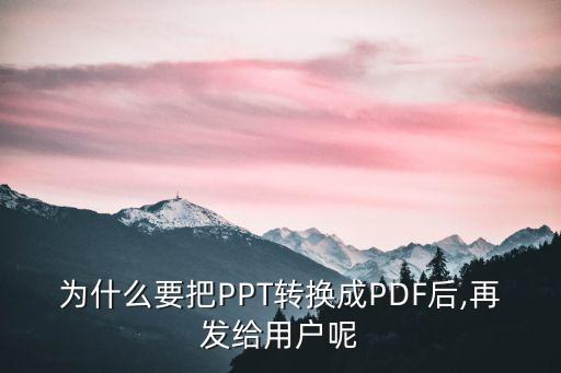 法律合同的ppt長什么樣,房屋租賃合同根據(jù)什么法律