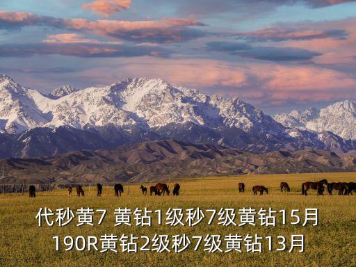代秒，逆戰(zhàn)英雄技能240代秒是真的